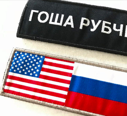 GOSHA RUBCHINSKIY patch belt