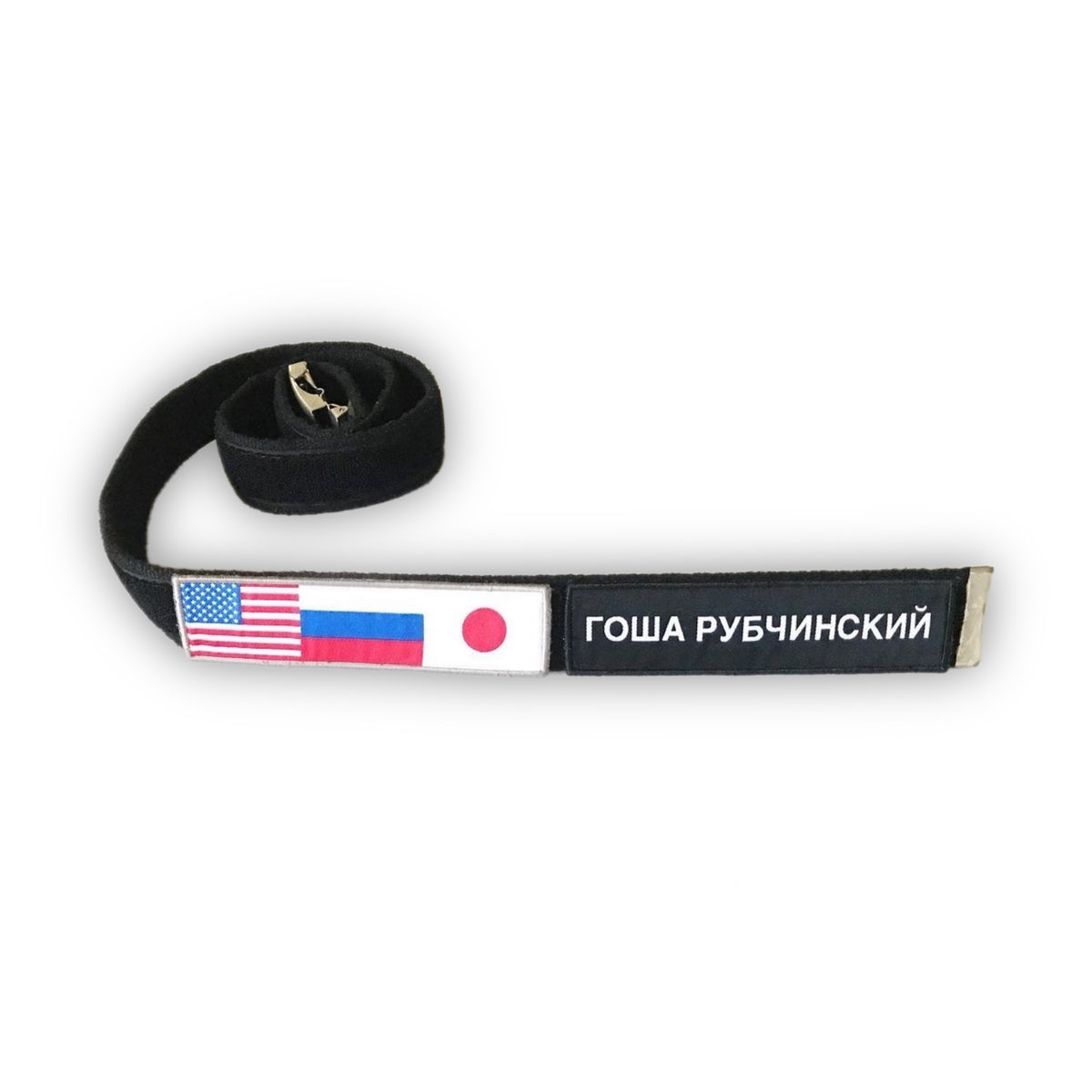 GOSHA RUBCHINSKIY patch belt